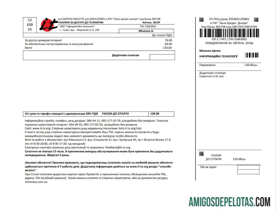 Para baixar modelo de conta de serviços públicos de Internet da Ucrânia em formato Word e PDF (.doc e .pdf), totalmente editável